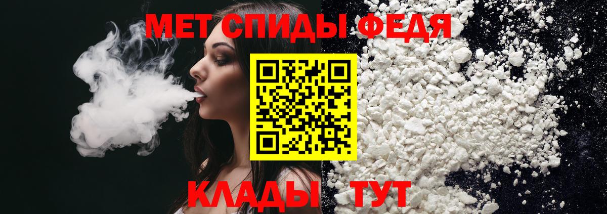 АМФЕТАМИН Premium Кимовск