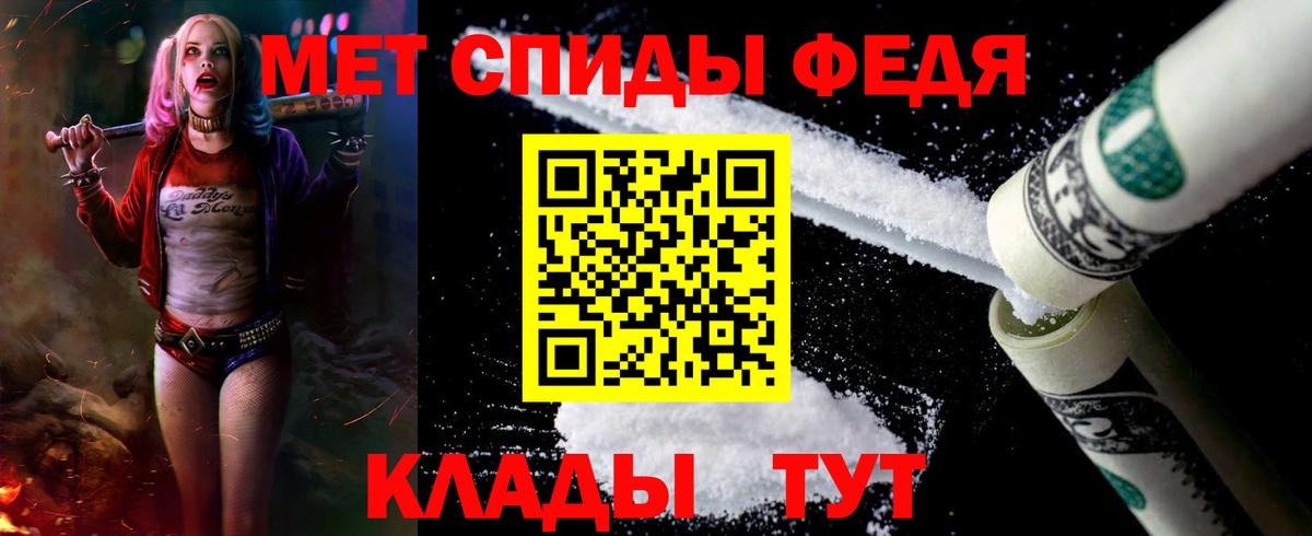 Amphetamine VHQ Кимовск