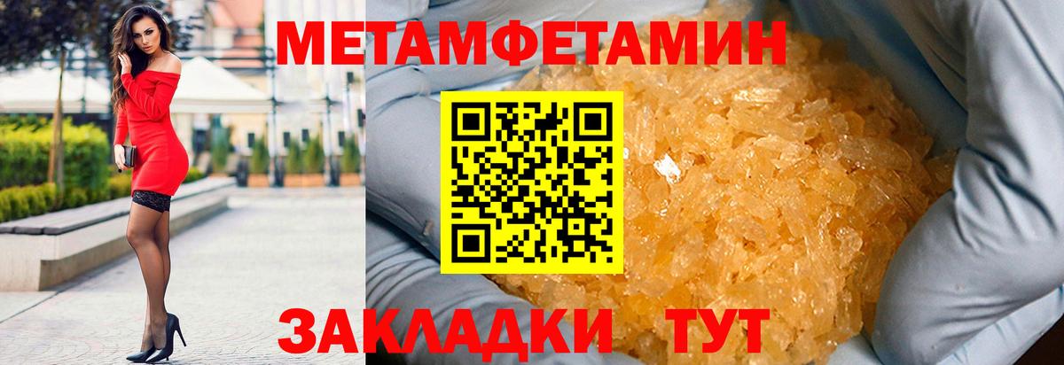 АМФЕТАМИН 98%  Amphetamine  Кимовск 