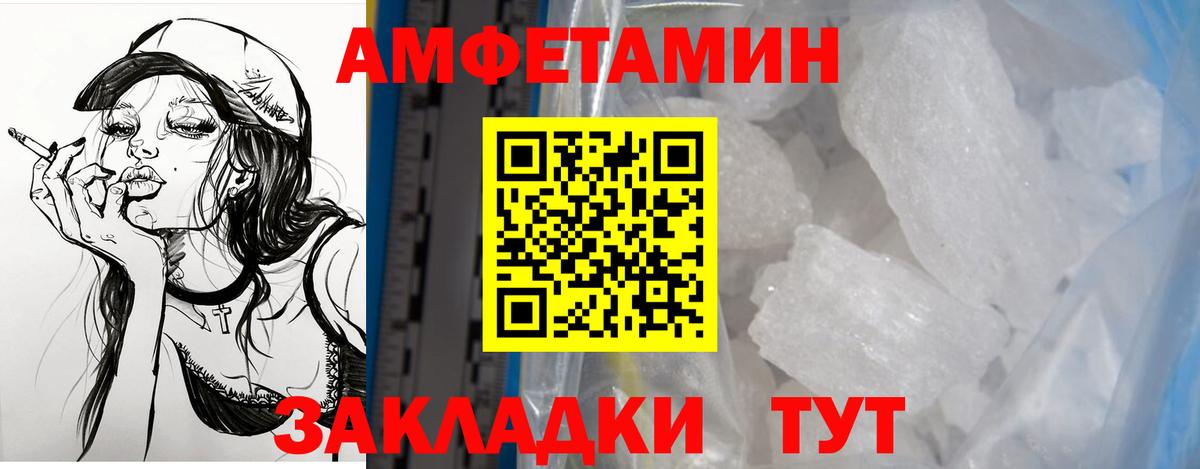 Меф МЯУ МЯУ кристаллы  Конопля  Экстази  Кимовск  ГАШ  ТГК  Вход с VPN  Каннабис 