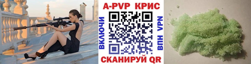 A PVP крисы CK  Кимовск 