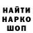 Метамфетамин кристалл RaDeL 2004