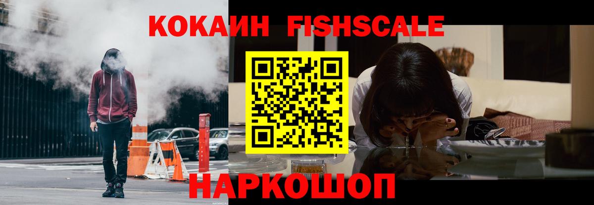 КОКАИН Перу Кимовск