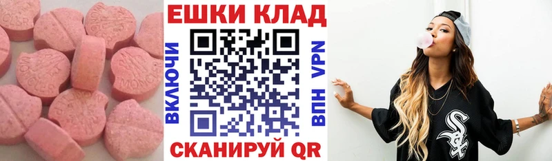 сколько стоит  Кимовск  Экстази louis Vuitton 