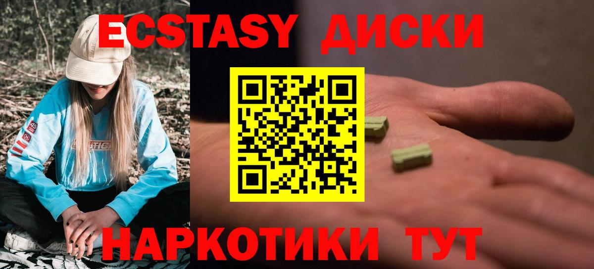 Мяу-Мяу  Кокаин  Кимовск  Альфа-ПВП  МАРИХУАНА  Хэш  Вход с VPN  Марихуана 