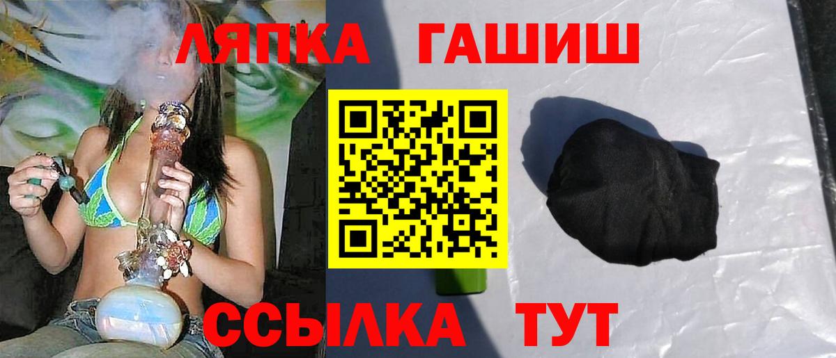 БУТИРАТ Кимовск