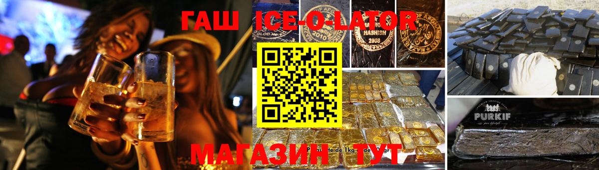 ГАШИШ индика сатива Кимовск