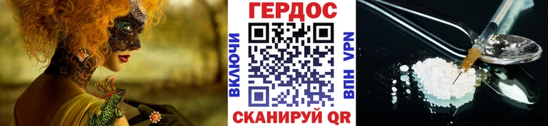 Героин афганец Кимовск