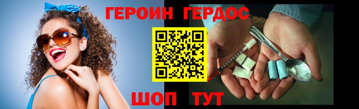 АМФЕТАМИН Кимовск