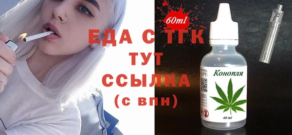 mix Осташков