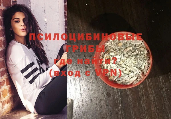 альфа пвп VHQ Няндома