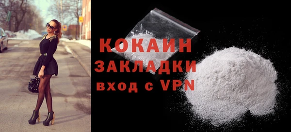 прущая мука Нязепетровск