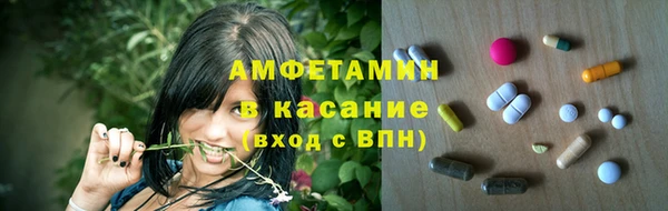 альфа пвп VHQ Няндома