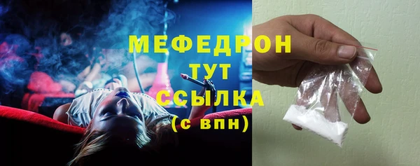 прущая мука Нязепетровск