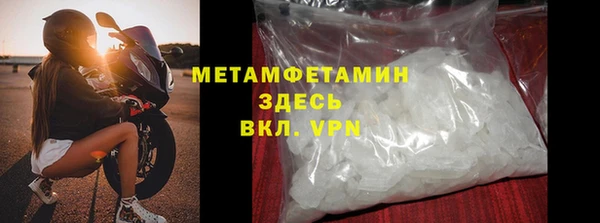 альфа пвп VHQ Няндома