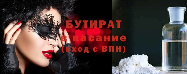 бутират Остров