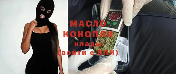 альфа пвп VHQ Няндома
