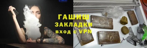 альфа пвп VHQ Няндома