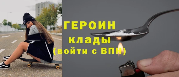метамфетамин Нягань