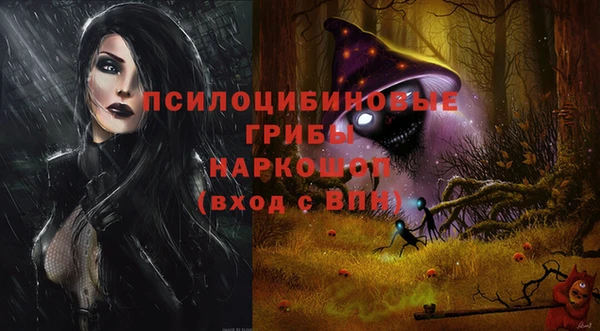 прущая мука Нязепетровск