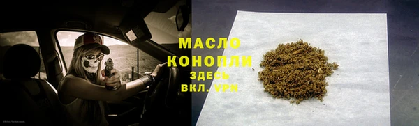 метамфетамин Нягань