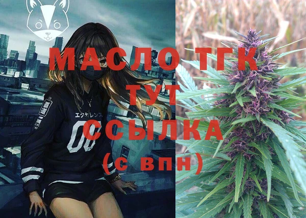 бутират Остров