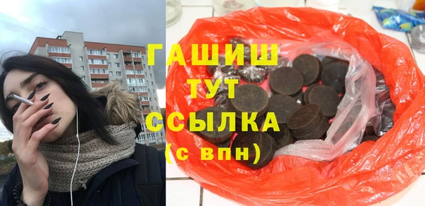 jwh Новокубанск