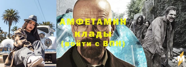 прущая мука Нязепетровск