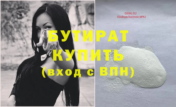 метамфетамин Нягань