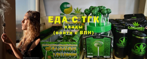 альфа пвп VHQ Няндома