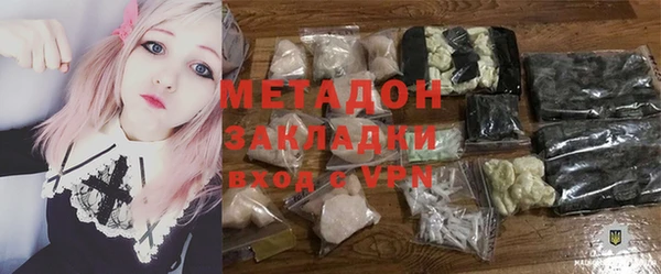 прущая мука Нязепетровск