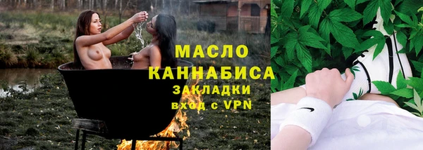 хмурый Осинники