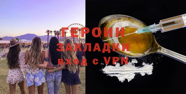 метамфетамин Нягань