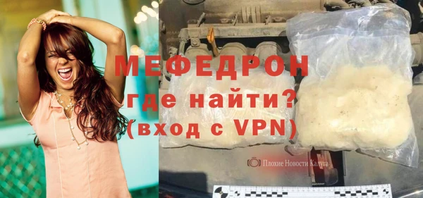 прущая мука Нязепетровск