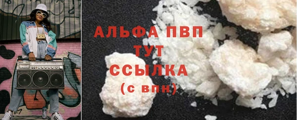 метамфетамин Нягань