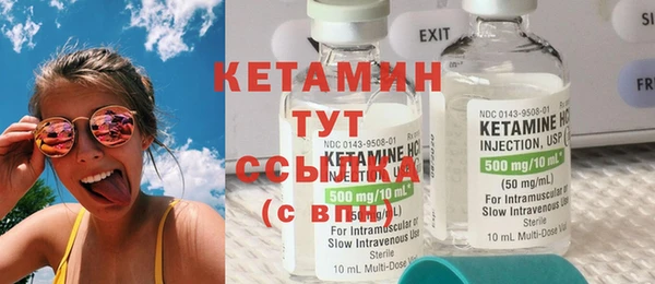 метамфетамин Нягань