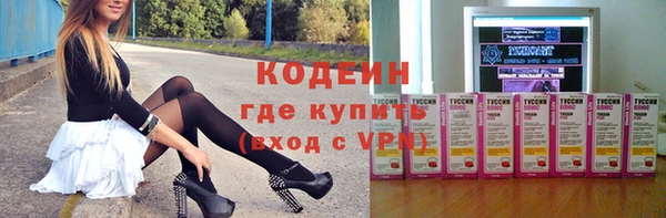 альфа пвп VHQ Няндома
