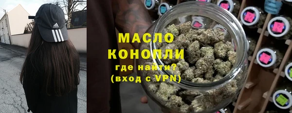 альфа пвп VHQ Няндома