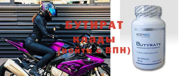 альфа пвп VHQ Няндома