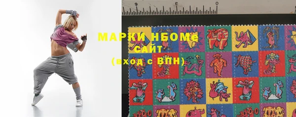 jwh Новокубанск