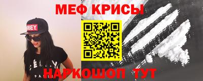 амфетамин Бийск