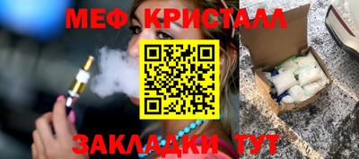 бошки Гусиноозёрск