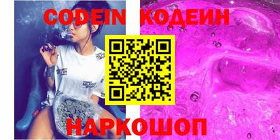 амфетамин Бийск