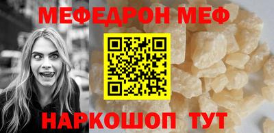 бошки Гусь-Хрустальный