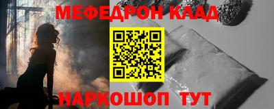 синтетический гашиш Беслан