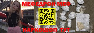 бошки Гусиноозёрск