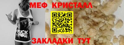 бошки Гусь-Хрустальный