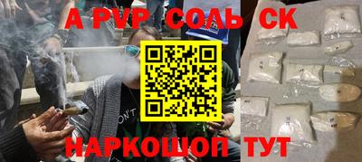 винт Берёзовский