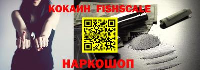 синтетический гашиш Беслан