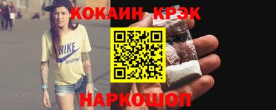 бошки Гусь-Хрустальный